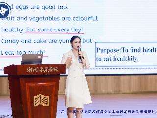 郑州高新区教师荣获全国小学英语教师基本功展示最佳语音语调奖