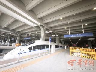西十高铁陕西段启动试运行 联调联试圆满收官 进入开通前最后冲刺阶段
