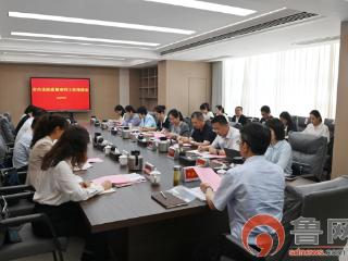 枣庄中院召开全市法院家事审判工作推进会