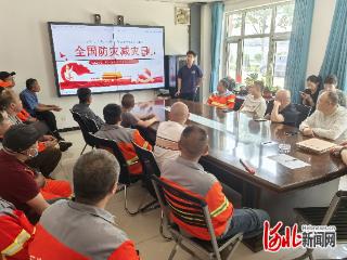 石家庄市裕华区环卫大队开展消防安全专项培训