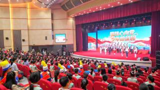 2026年合肥市暨蜀山区“六一”主题队日示范活动举办
