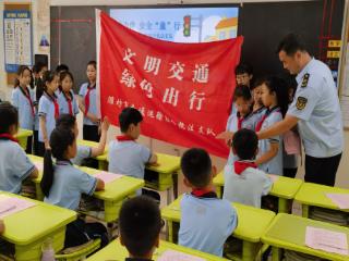 普法伴成长 出行护童安——潍坊交通运输综合执法支队机关党支部开展普法志愿服务活动
