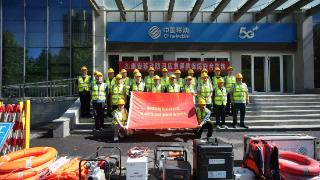 山东移动泰安分公司开展防汛应急通信保障联合演练，筑牢通信“生命线”