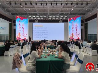 德州天衢新区袁桥镇政府联合德州市高新技术创业服务中心共同举办新时代文明实践企业片区建设启动仪式暨“惠工暖心”职工联谊交流会