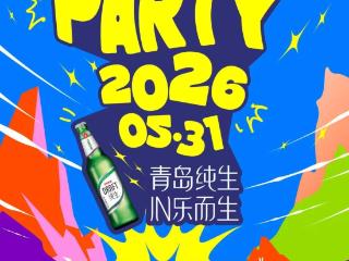 倒计时1天！第六届禧都音乐节明日开唱
