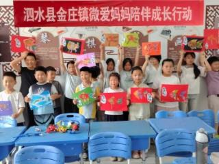 济宁市泗水县金庄镇：巧手剪锦鲤，非遗润童心