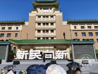 东北超爽·欢聚新民 长春新民大街主题活动燃动全城
