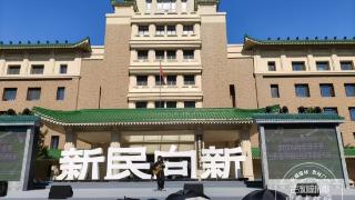 东北超爽·欢聚新民 长春新民大街主题活动燃动全城