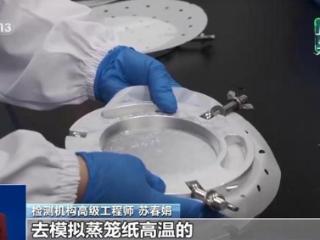 网传空气炸锅纸致癌 咖啡滤纸含荧光剂？