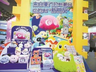 AI互动玩具销量走俏 不少家长将其选购为儿童节礼物