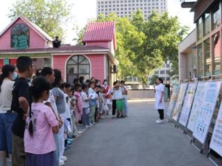 菏泽市牡丹人民医院举行“六一童趣嘉年华 五健相伴护童康”公益活动