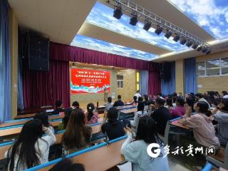 兴义港华团支部组织青年职工参加“理论‘黔’言·贵州青年讲”宣讲活动