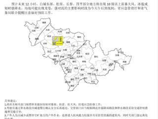 10级以上雷暴大风、冰雹或短时强降水！这些地方需注意