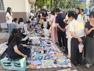 高校“跳蚤市场”亮相毕业季
