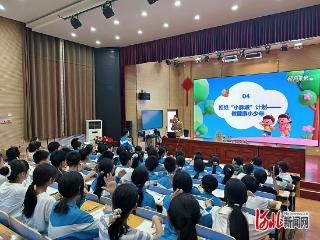 餐育未来|健康科普课堂走进晋州市和平小学