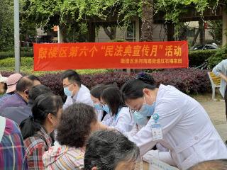 南京鼓楼多维发力，让法治春风吹进千家万户