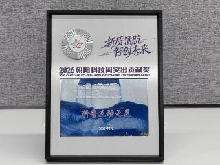 人大附中学生走进三体宇宙，一堂“双走进”框架下的科幻科普课
