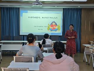 “识别情绪密码·守护阳光成长”｜泰山区上高街道华郡社区开展“齐鲁好家教”小学生情绪管理专题讲座