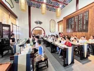济宁市嘉祥县嘉祥街道嘉和社区开展“伙伴聚力 古艺新传”曾子文化与传统技艺实践活动