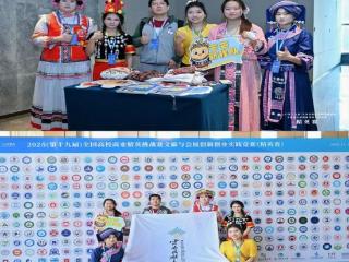 深耕边疆实践沃土 青春赋能文旅振兴 ——芒芒新程队以知行实干守护民族文脉