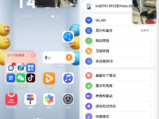 鸿蒙三方SDK接入画中画创新特性，赋能应用重塑交互体验