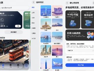 小艺AI打破出境研学文化交流壁垒