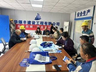 兴业银行贵阳西南国际商贸城社区支行：上门服务暖民心 金融宣传护薪程