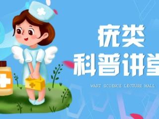 夏日轻薄穿搭无困扰 济南中研皮肤科医生：鱼鳞病科学护理指南来袭