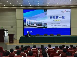 临沂市信息工程学校汇天隆订单班开班第一课开讲