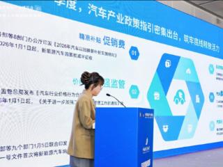 月狐数据亮相2026世界智能产业博览会，数据洞察赋能汽车产业智能化转型