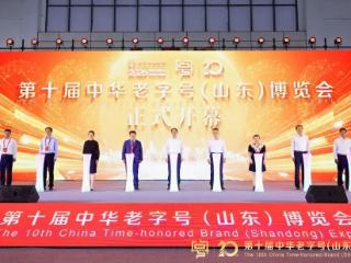 国货潮品·焕彩焕新｜洛北春盛装参展第十届中华老字号（山东）博览会！