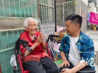 百岁老人的童年味道丨合肥百岁老人唱起第一代字母歌
