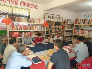 儒韵润乡土 书香惠民生——枣庄市山亭区第55号孟子学堂正式揭牌启用