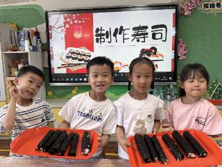 东营市春蕾幼儿园中二班开展“六一‘食’趣 童享美味”寿司制作主题活动