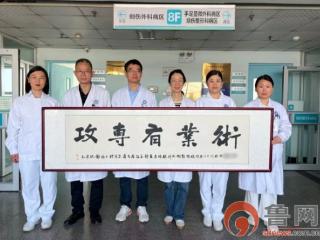 青岛市胶州中心医院：放射性溃疡难愈合？微创技术破僵局