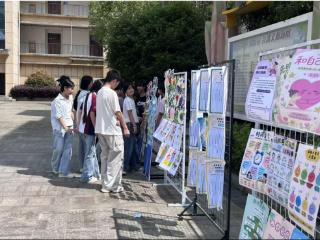 崇仁县宝水实验学校心理健康宣传教育月活动