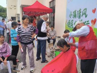 小满清风送服务 便民公益暖人心