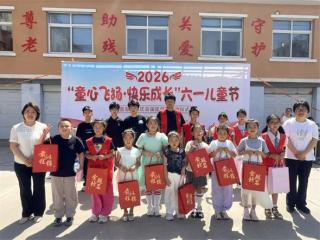 阳信县信城街道梨园社区联合阳信朝阳公益举办六一儿童节暨首届睦邻节主题活动