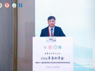 烟台毓璜顶医院耳鼻咽喉头颈外科团队亮相2026年鼻科年会