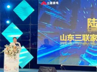 约惠泉城 焕新生活！三联家电&世购广场&TCL集团第二届品质焕新音乐节燃情启幕