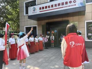 银龄童趣悦相伴 社工赋能暖社区——济南市天桥区无影山街道社工站开展“银龄庆六一”活动