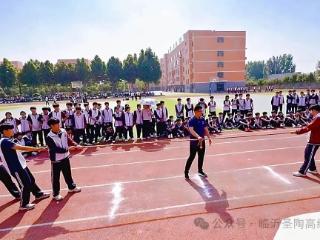 临沂圣陶学校高一拔河比赛收官！