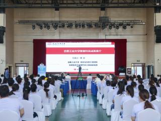 2026年安徽粮食和物资储备科技活动周启动
