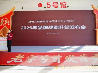 中华老字号博览会｜魏老六魏氏熏鸡首倡鲁味双绝，确立北方两大名鸡格局
