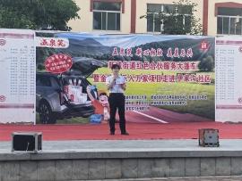 莱商银行泰安肥城支行走进伊家沟社区