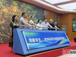 第39个世界无烟日主题宣传活动暨2026健康河北·沧州站百日戒烟支持活动启动