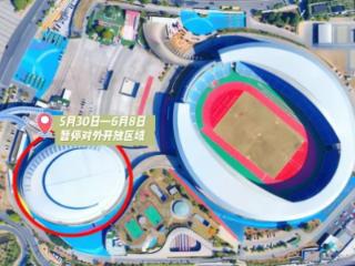 三明市体育中心体育馆二层暂停对外开放