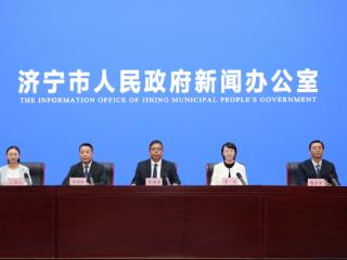 “良友•圣府第杯”2026年济宁市美食联赛新闻发布会召开