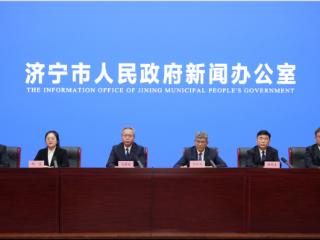 济宁市困境儿童关爱保护新闻发布会发布召开