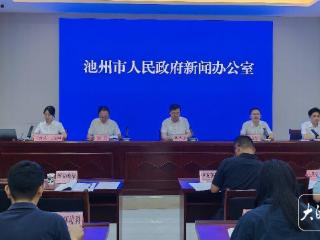 池州市去年优良天数比 89.9% 城市水质指数全省第二